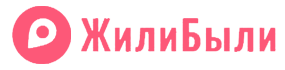 ЖилиБыли