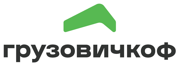Грузовичкоф