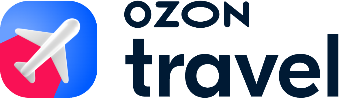 Озон Тревел