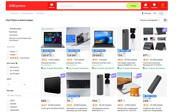 Обложки продукции