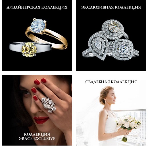 Каталог украшений