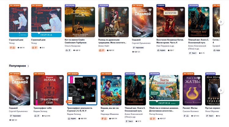 Каталог литературы