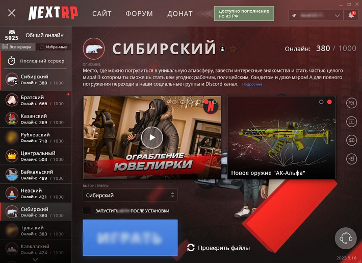 Стартовое окно