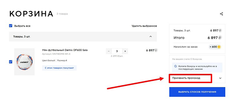 Форма оплаты