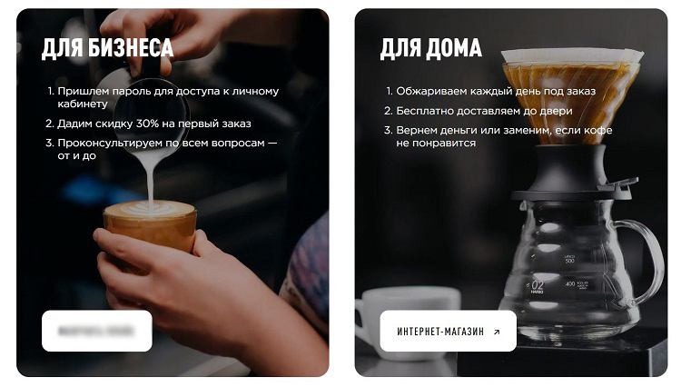 Предложения магазина