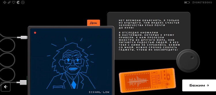 Квест от партнера