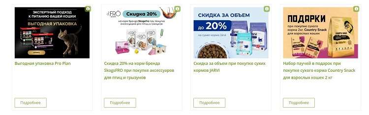 Промо сайта