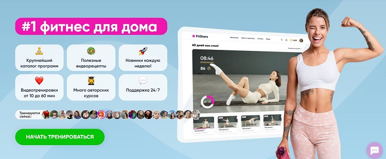 Преимущества