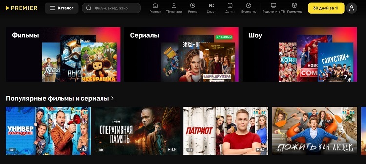 Предложения