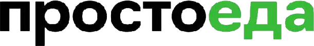 Просто Еда