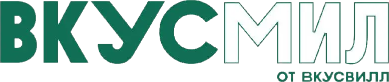 Вкусмил